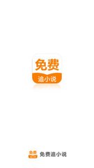 皇冠官网app